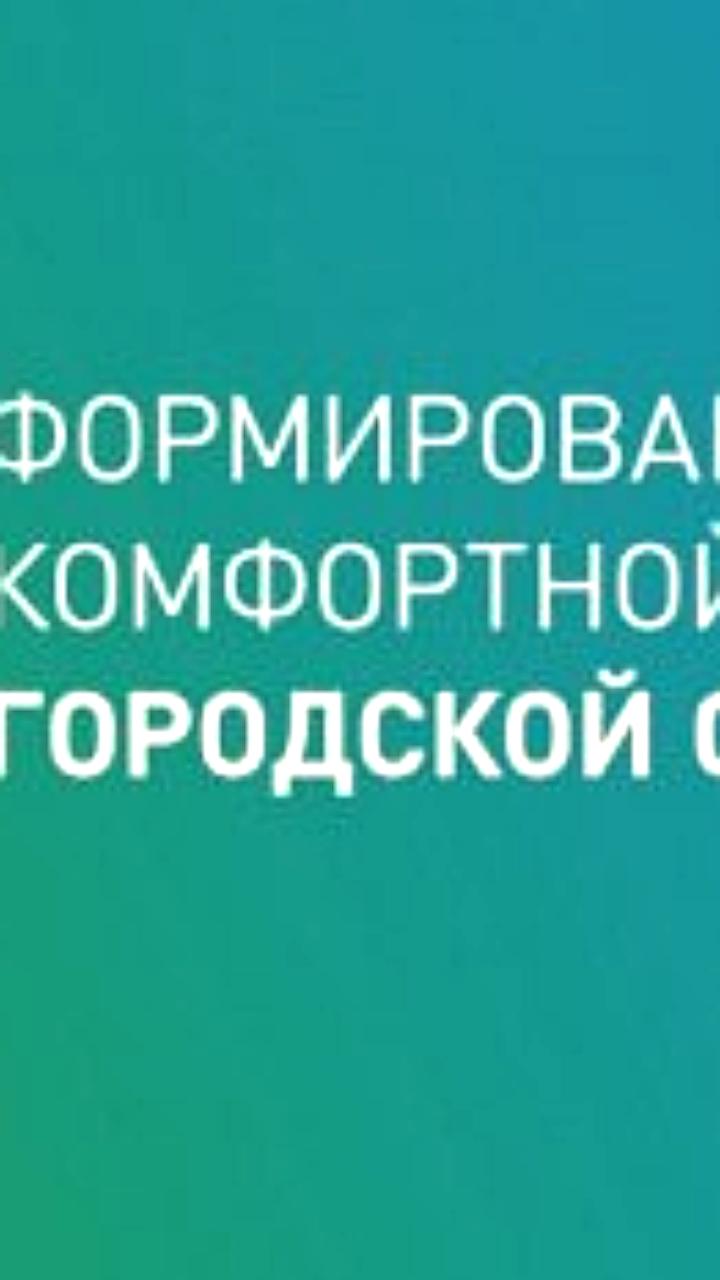 В Петропавловске-Камчатском продолжается благоустройство дворов и строительство парка отдыха