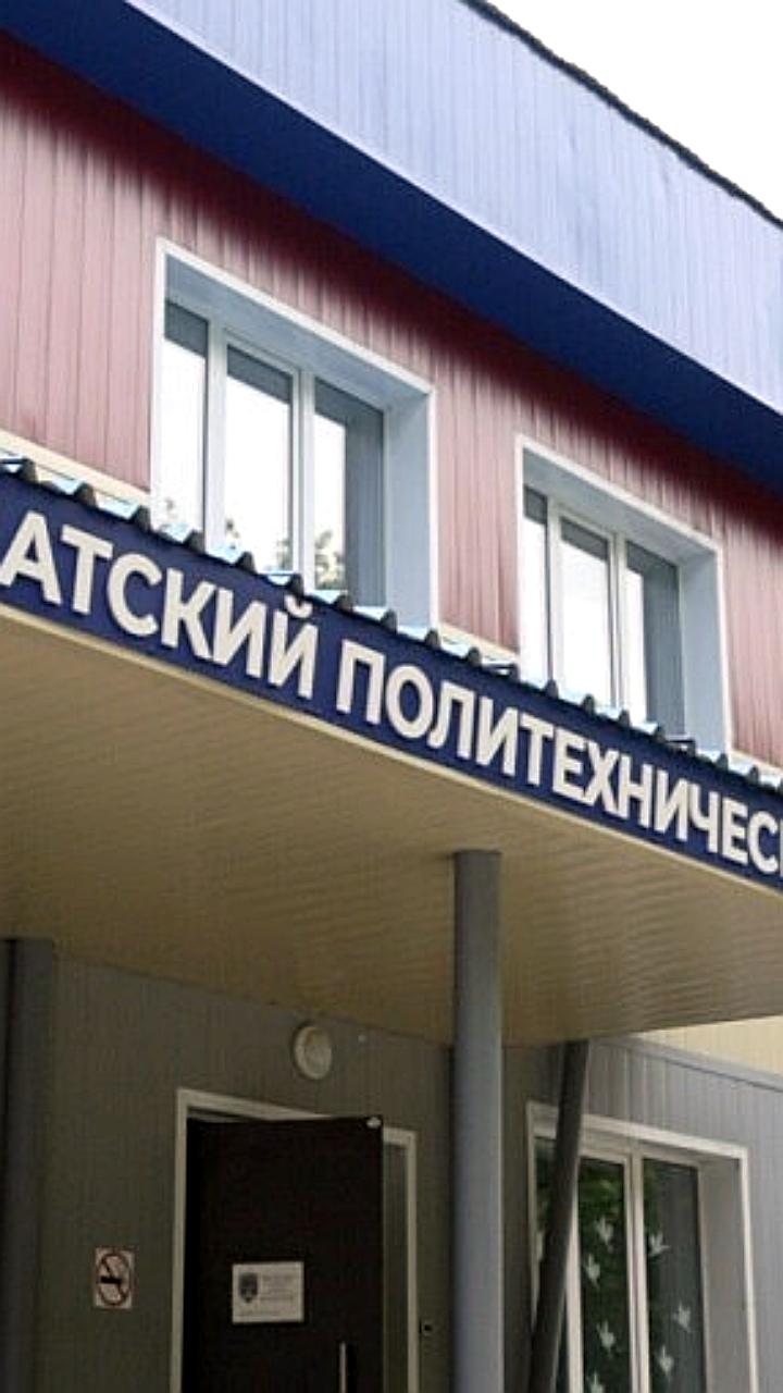 Камчатский политехнический техникум запускает специальность по обогащению полезных ископаемых