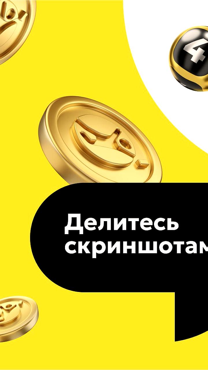 Житель Бурятии выиграл более 15 миллионов рублей в лотерее