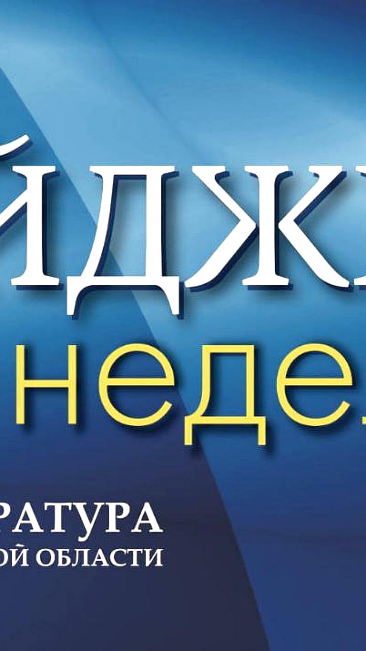 Прокуратура добилась обеспечения инвалида необходимыми средствами реабилитации