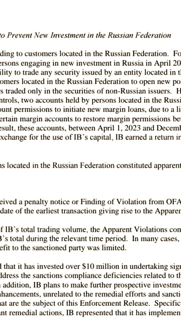 Interactive Brokers согласился выплатить штраф за нарушения санкций на сумму $12 млн