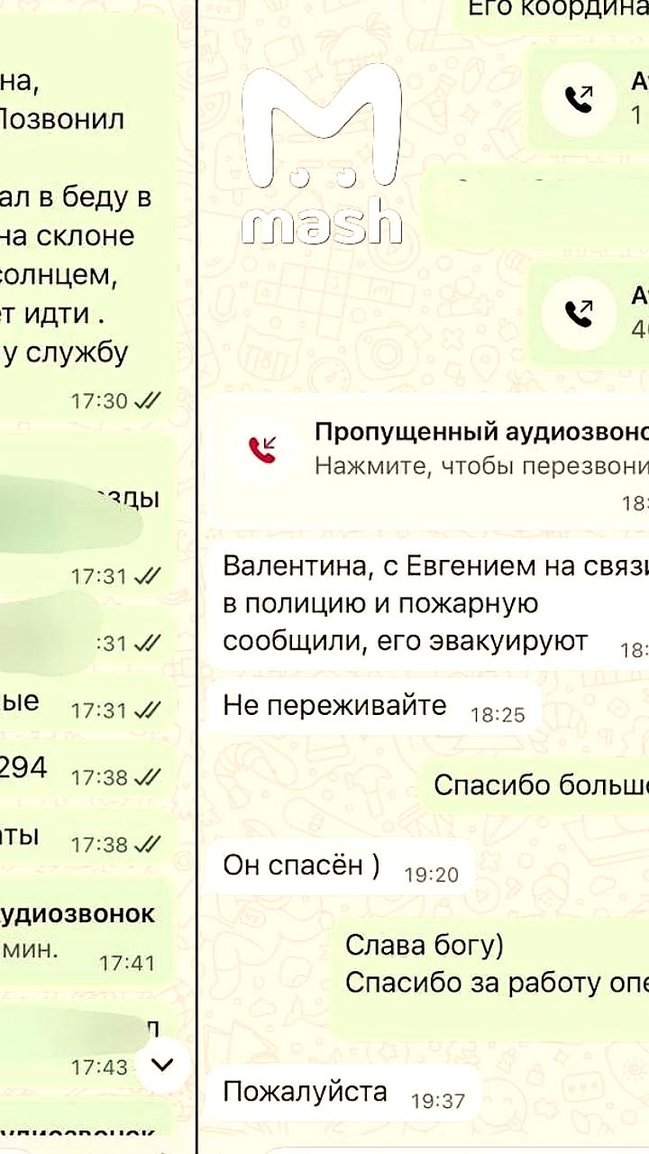 Спасение российского туриста в Турции: как поддержка Билайна помогла в экстренной ситуации