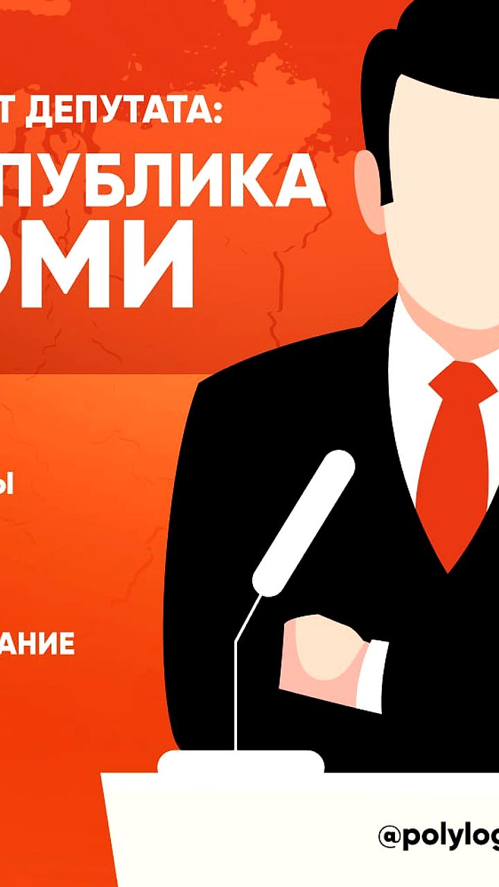 Выборы в Калмыкии и Костромской области: кандидаты и партийные списки на ЕДГ-2025