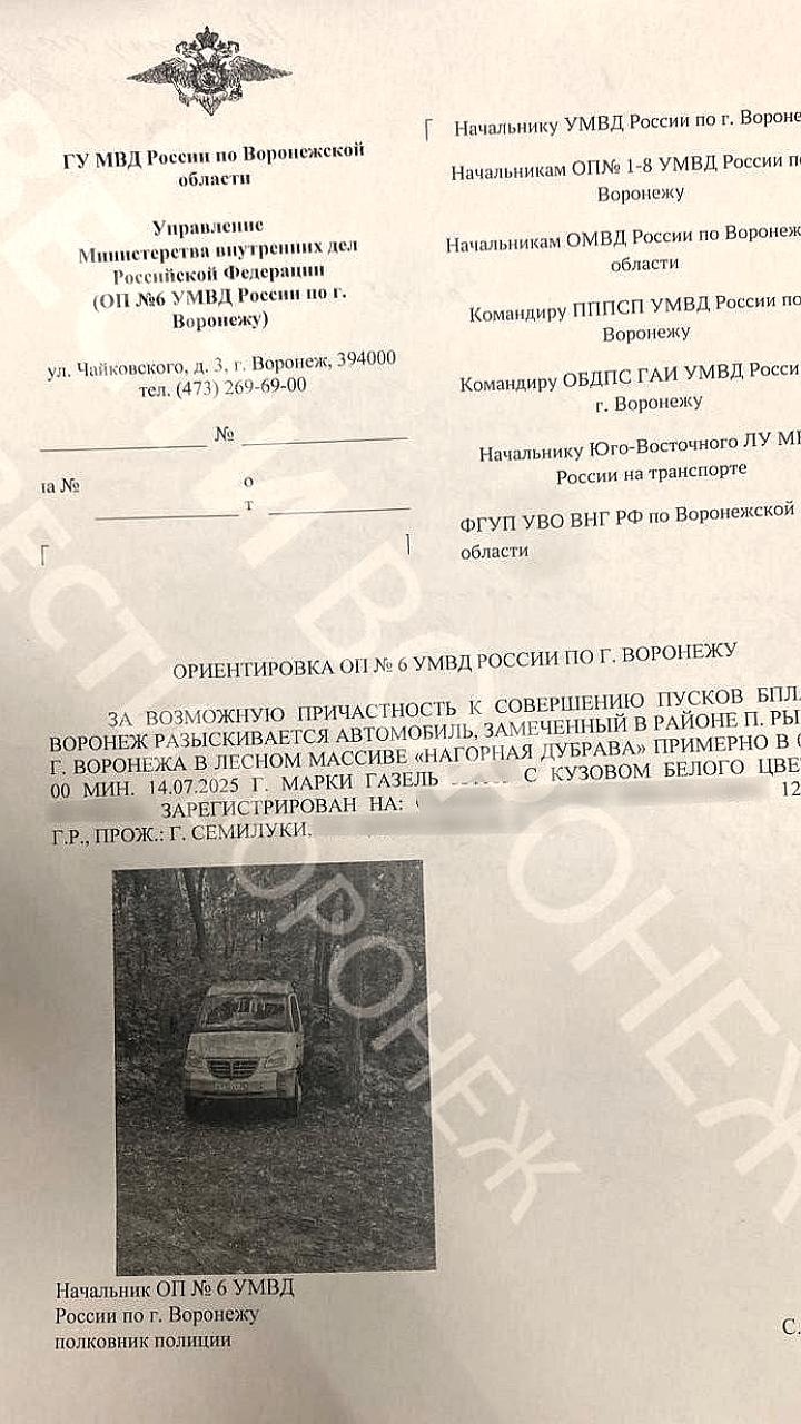 Теракт в Волоконовском районе: один погибший и один ранен в результате удара беспилотника