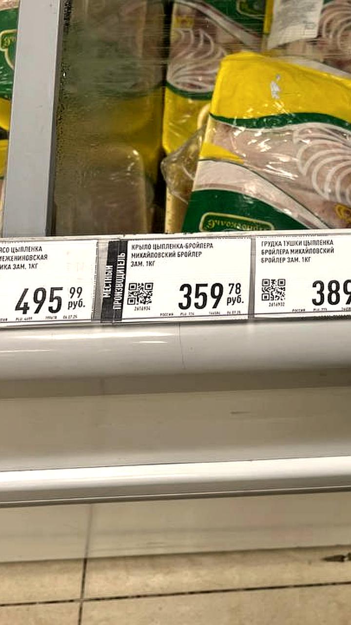 Минсельхоз предлагает фиксировать цены на яйца для стабилизации рынка
