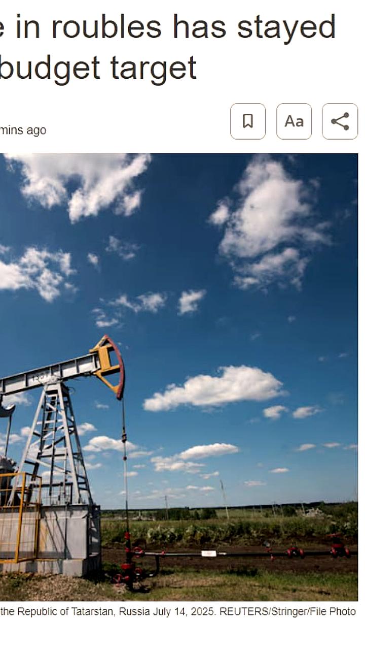 Средняя цена на российскую нефть в рублях ниже целевого уровня, что усиливает бюджетные риски