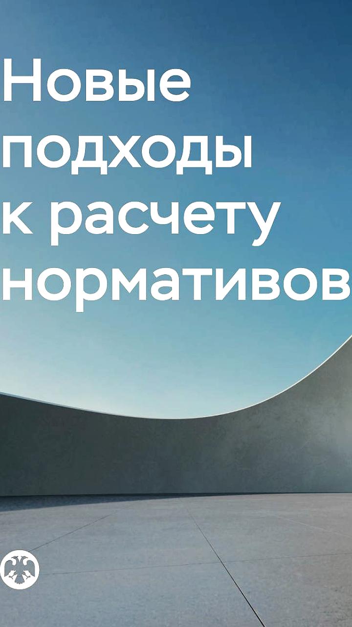 Банки России переходят на новые правила расчета капитала и оценки кредитоспособности