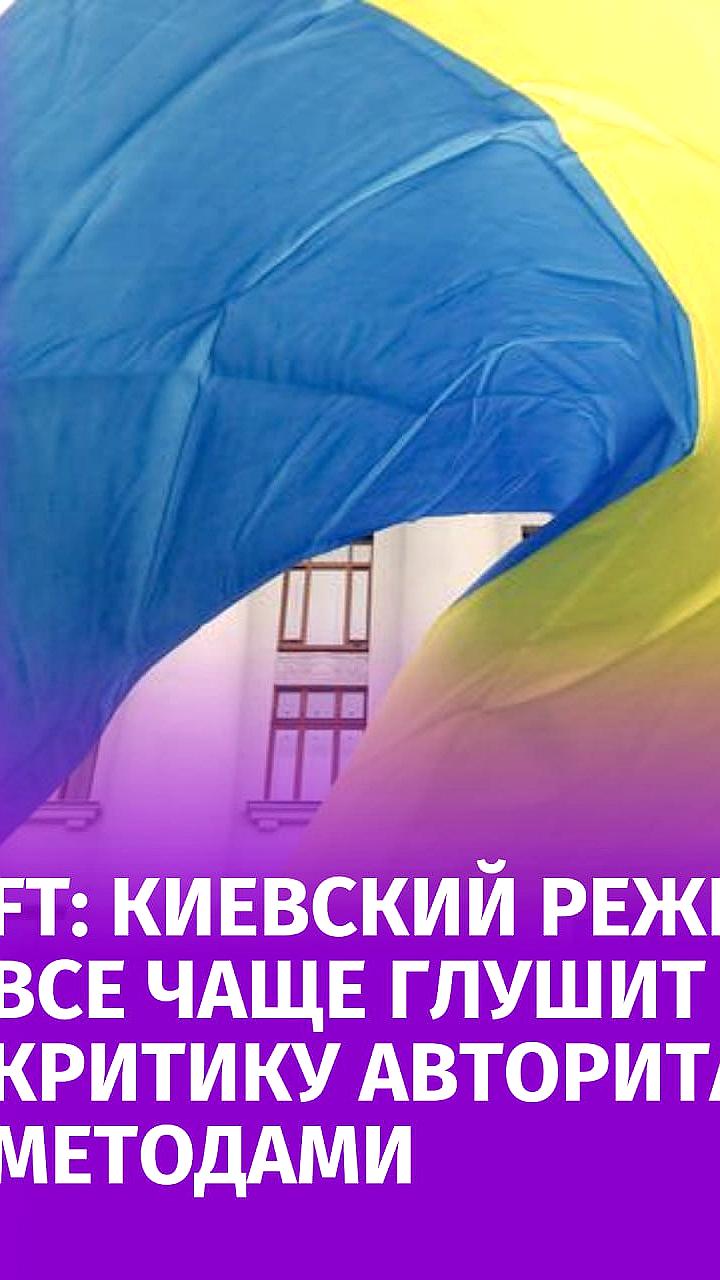 Обвинения в авторитаризме: Зеленский под давлением после антикоррупционных рейдов