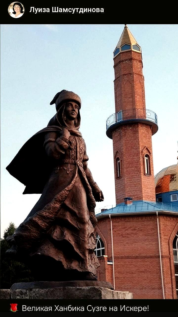 Тюменские власти отказали в установке памятника Сузге Ханым без согласования