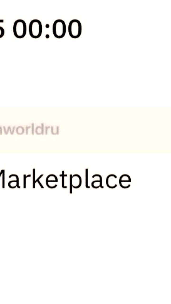 MRKT Превзошел Tonnel по Объему Продаж