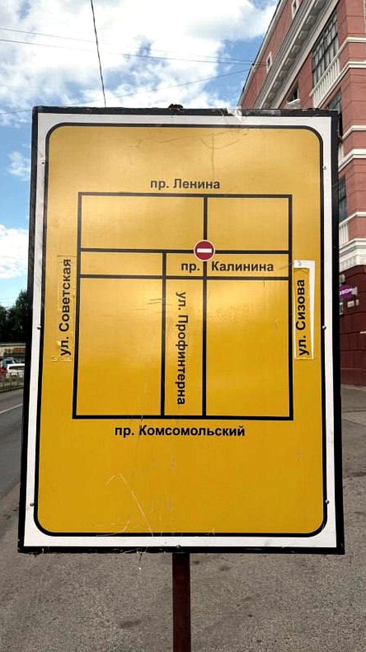 Ограничение движения на ул. Профинтерна в Барнауле с 18 июля из-за ремонта трубопровода