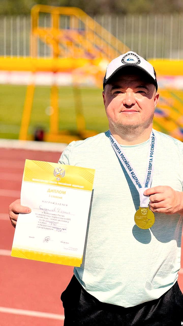Спортсмены из Южно-Сахалинска успешно выступили на чемпионате России по легкой атлетике для лиц с ПОДА в Чебоксарах