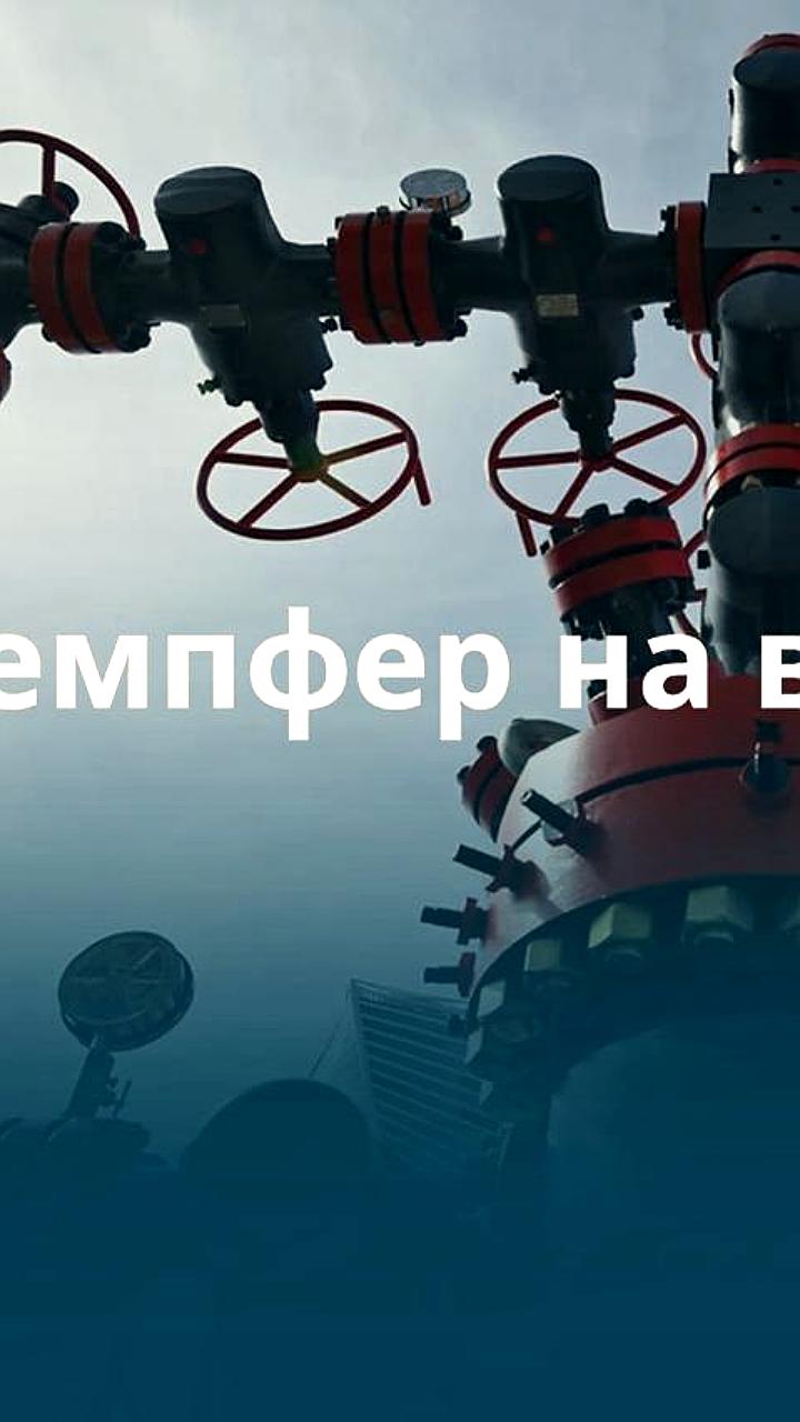Власти обсуждают повышение порога отклонения оптовых цен на топливо