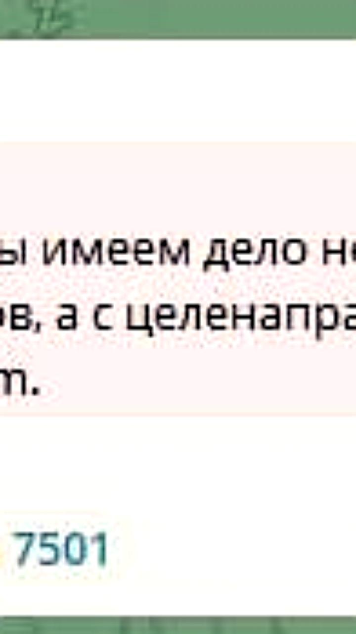 Задолженность Telegram по штрафам в России достигла 23 миллионов рублей