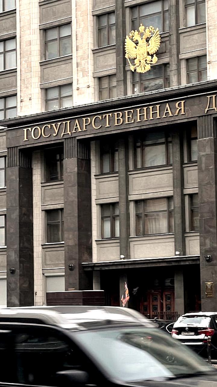 Госдума утвердила закон о внесудебном взыскании налоговых долгов