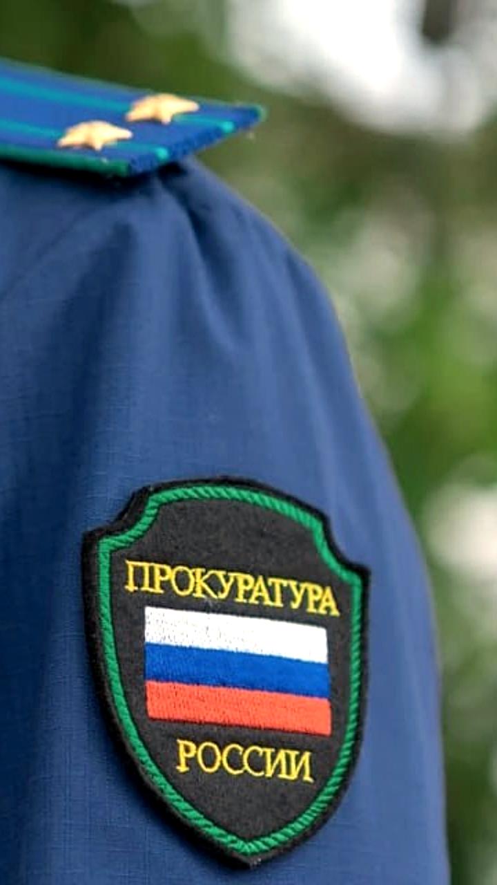 Прокуратура Херсонщины восстановила права участника СВО на выплату 400 тысяч рублей