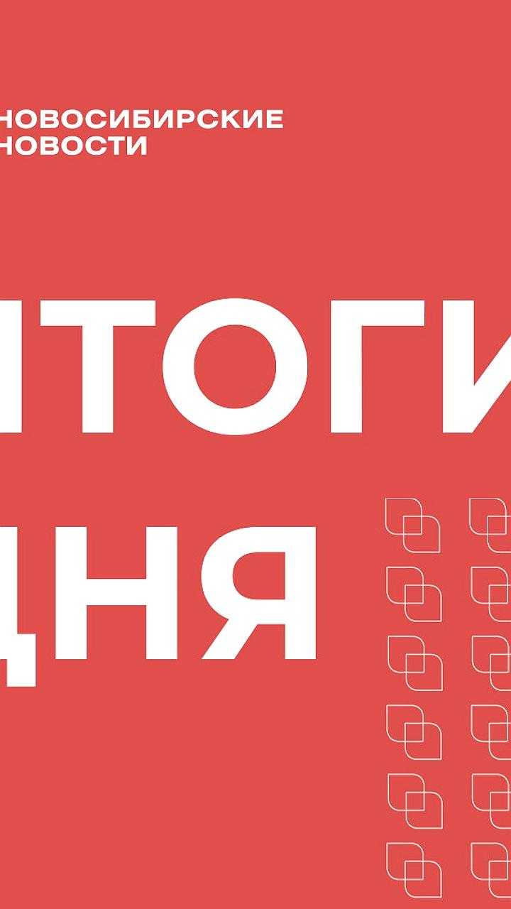 В Новосибирске и Вологде стартуют масштабные проекты по благоустройству