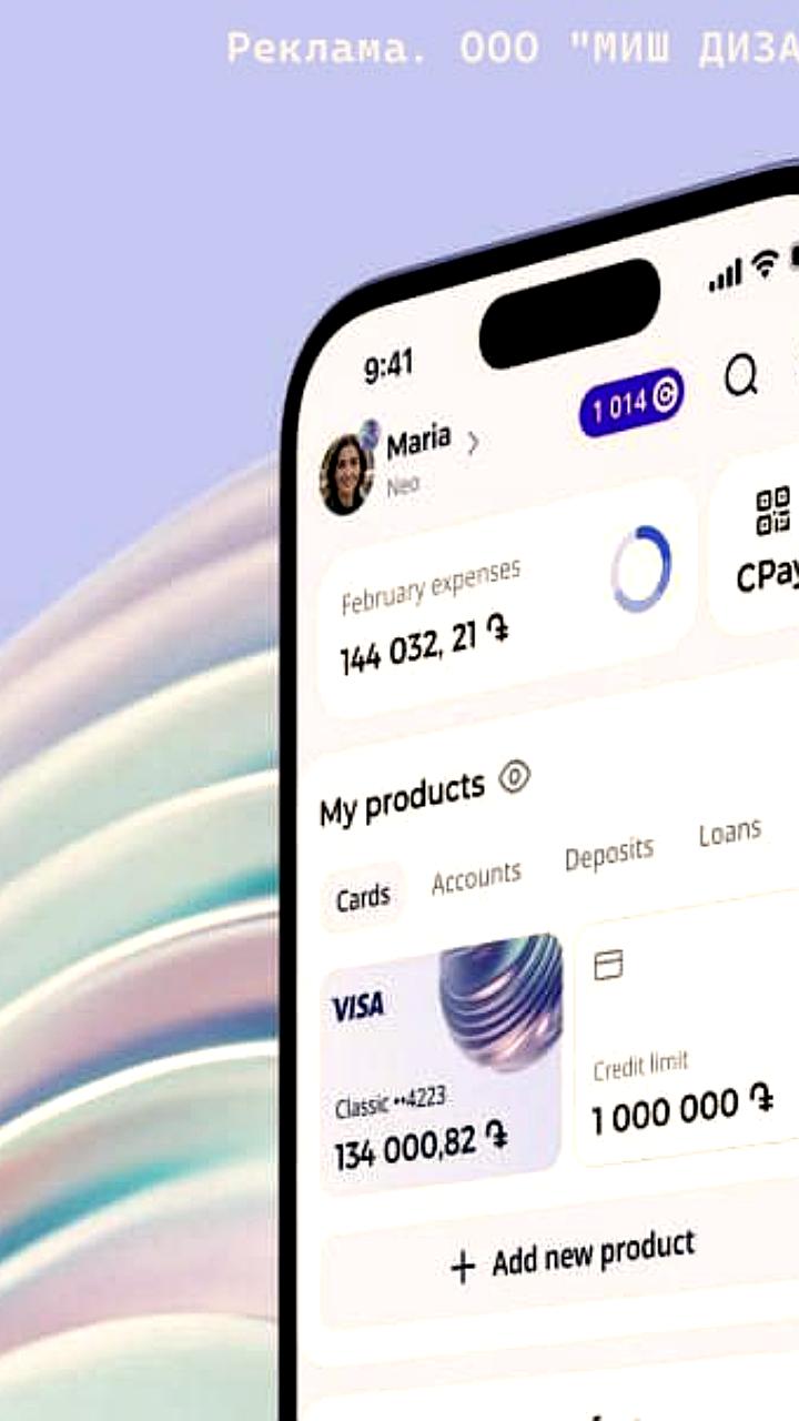 Converse Bank обновляет мобильное приложение с новой дизайн-системой