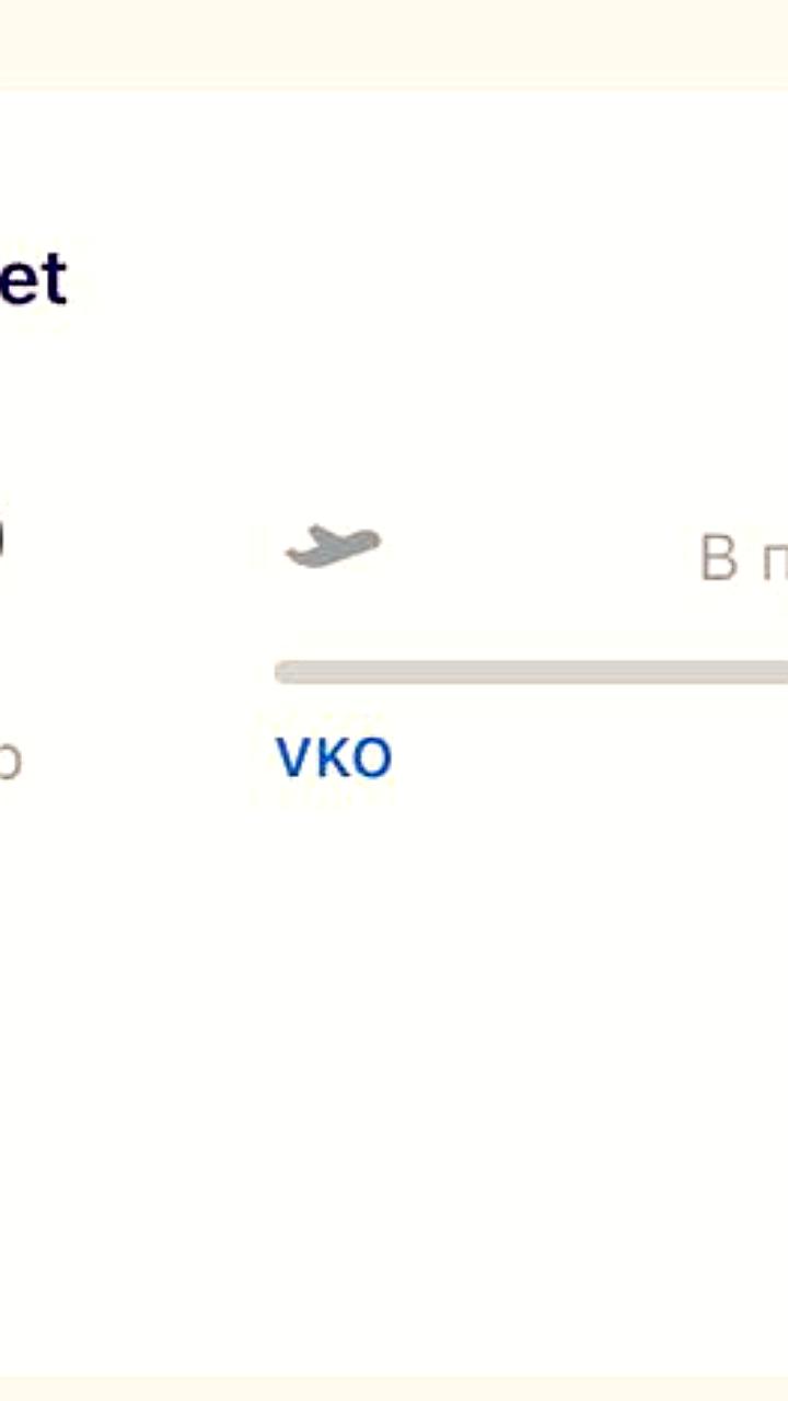 Nordwind запускает рейсы в Пхеньян, Ajet предлагает распродажу билетов в Турцию