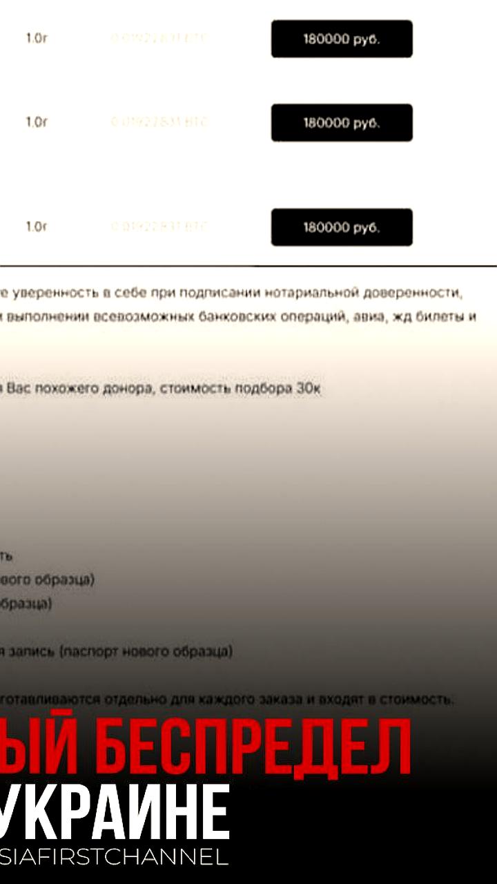 Ужесточение проверок на границе России из-за использования поддельных паспортов украинцами