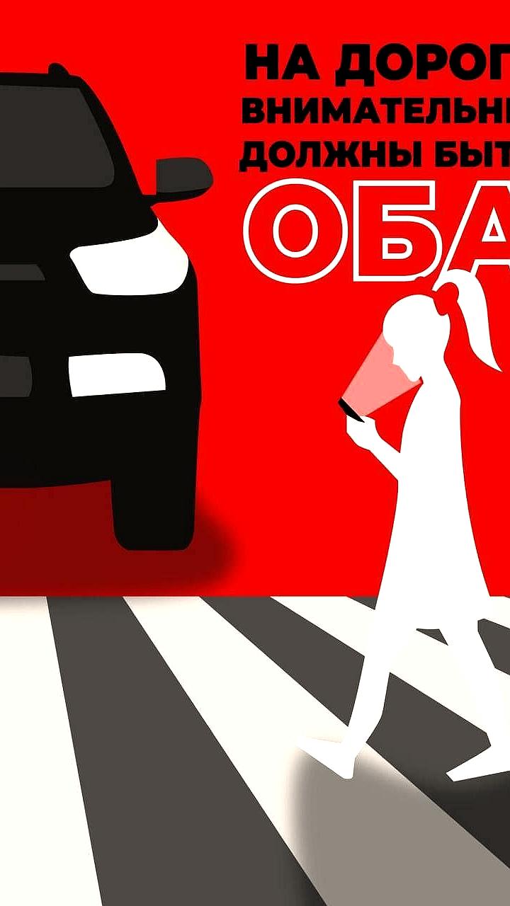 Рост ДТП с участием несовершеннолетних в Сахалинской области и ЕАО