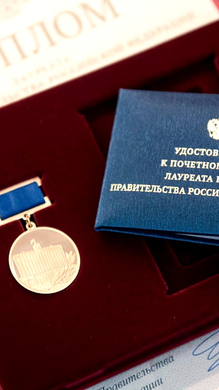Лауреаты премии Правительства в области транспортной науки и техники 2025 года определены