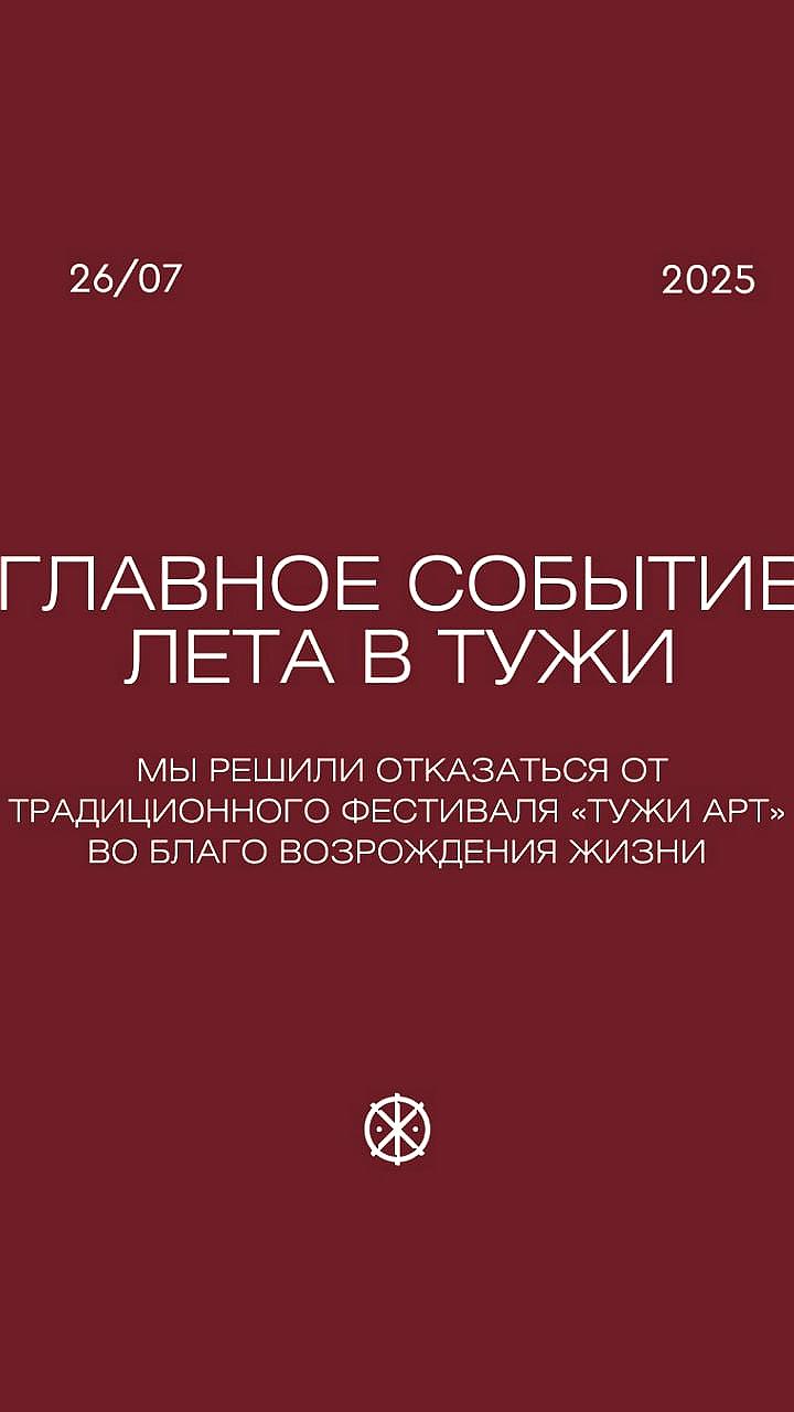 В Уфе и Архангельске началась вырубка деревьев в связи со строительством