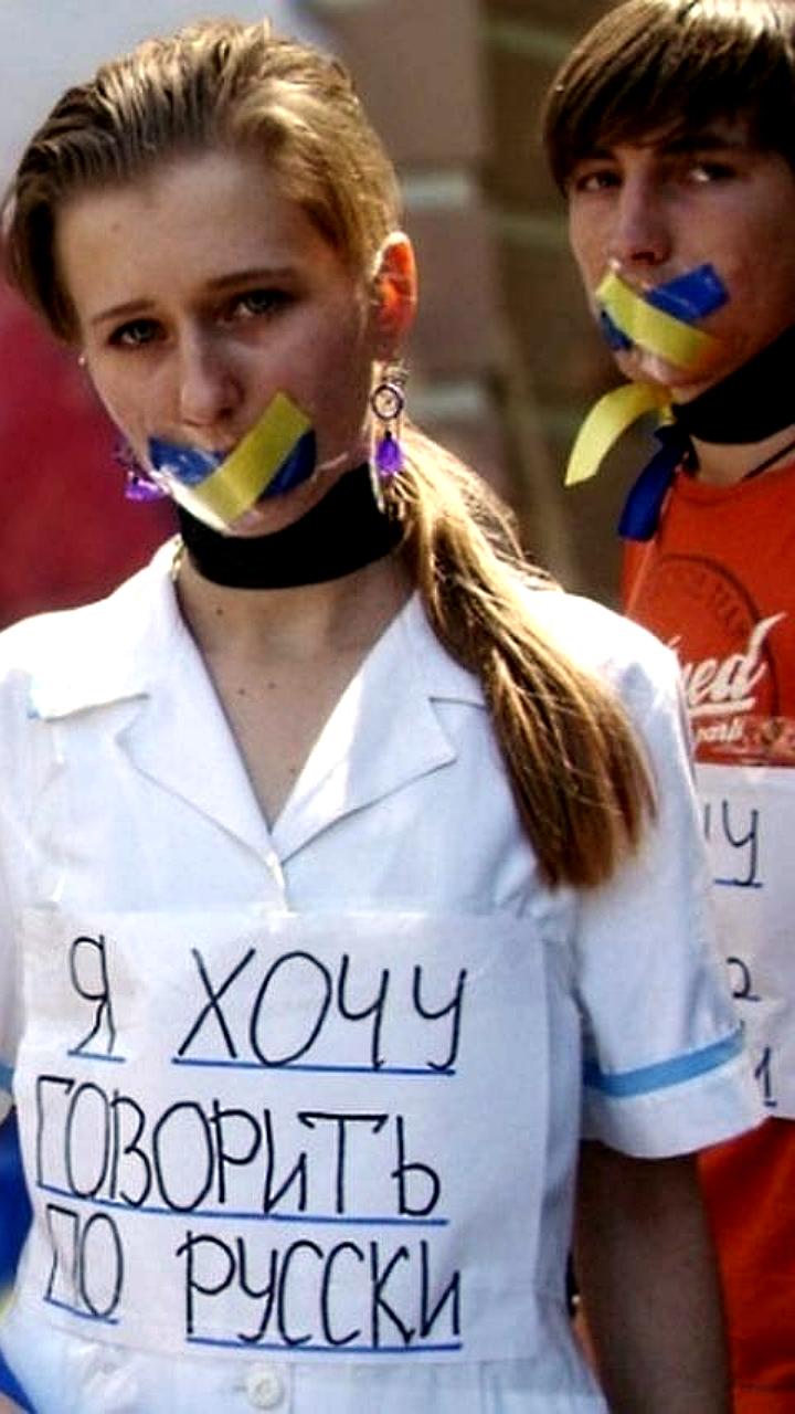 Языковой омбудсмен Украины предложила отменить особый статус русского языка