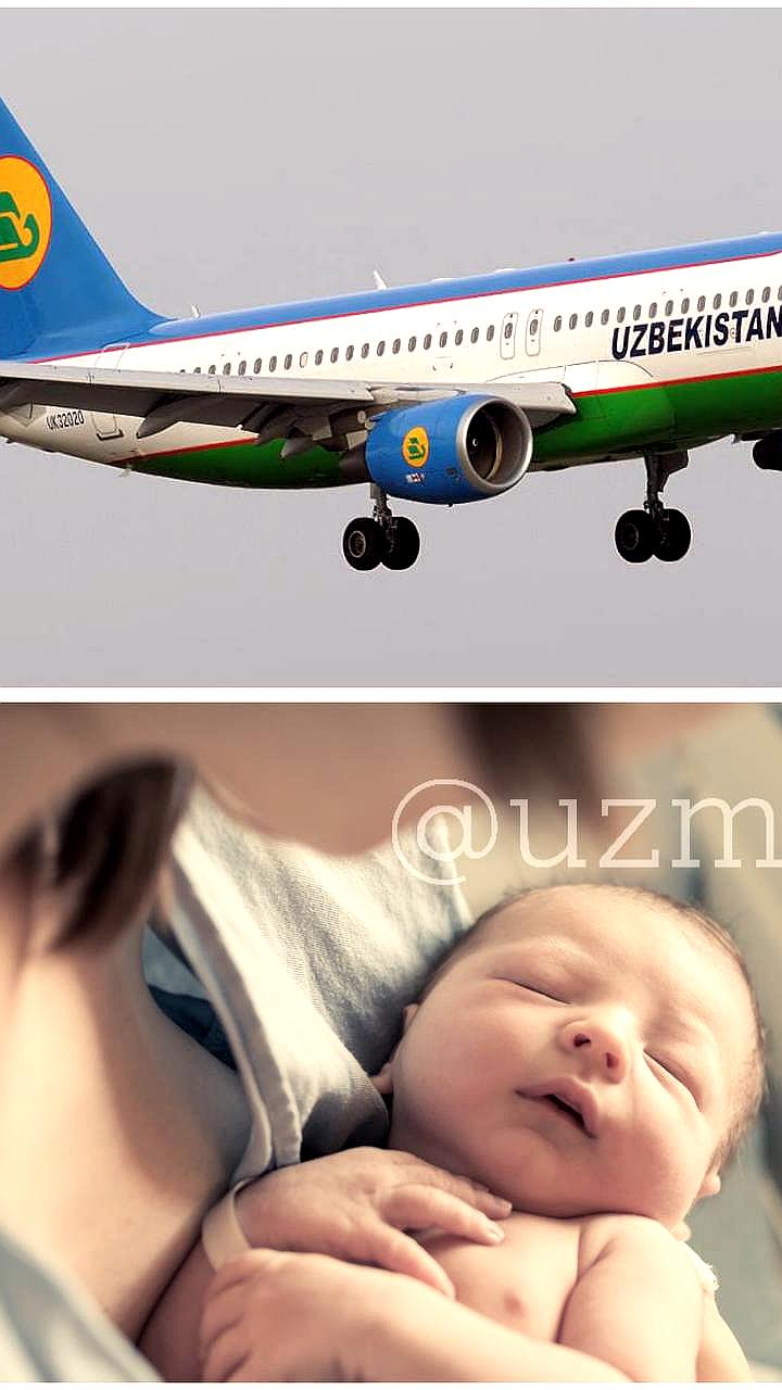 На борту Uzbekistan Airways во время рейса родился ребёнок
