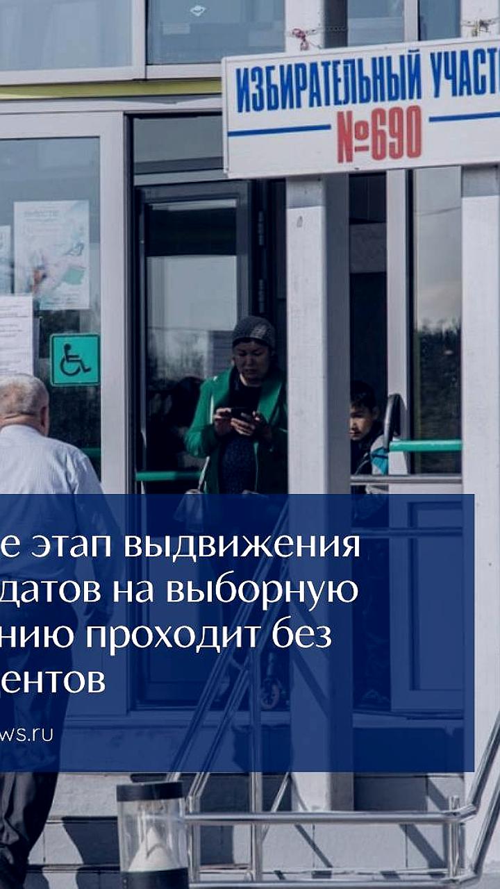 В Югре стартовал этап выдвижения кандидатов на выборы 2025 года с активностью партий и вызовами для оппозиции