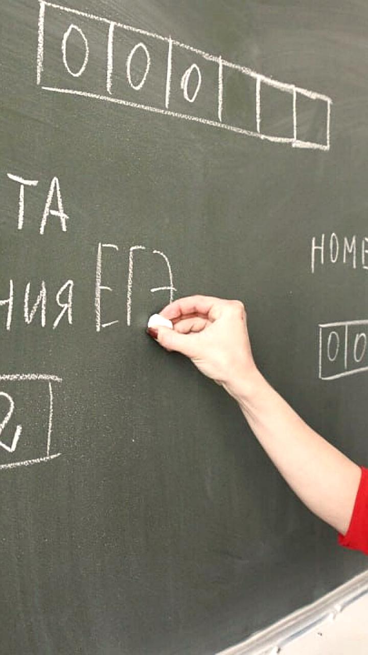 Рособрнадзор подтверждает стабильность процедуры пересдачи ЕГЭ
