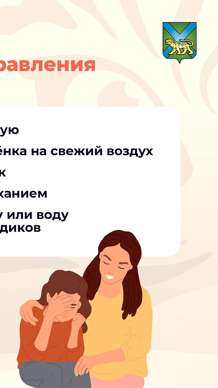Рост случаев токсикомании среди подростков в 2025 году: трагические последствия и меры противодействия
