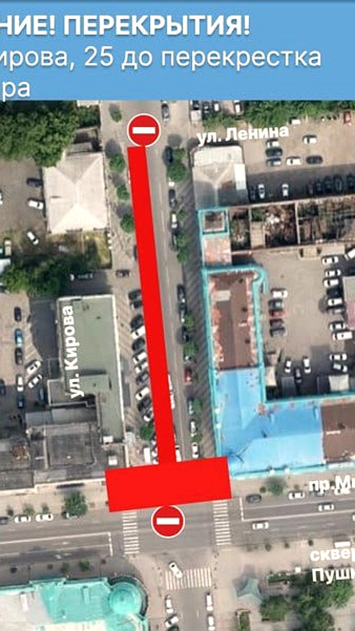 Ограничение движения в центре Красноярска в связи с ремонтом теплосетей