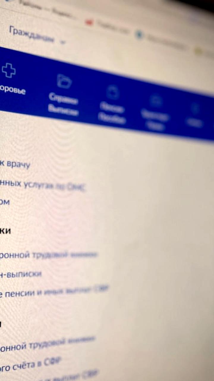 Тюменская область достигла 92,8% цифровой зрелости в 2024 году