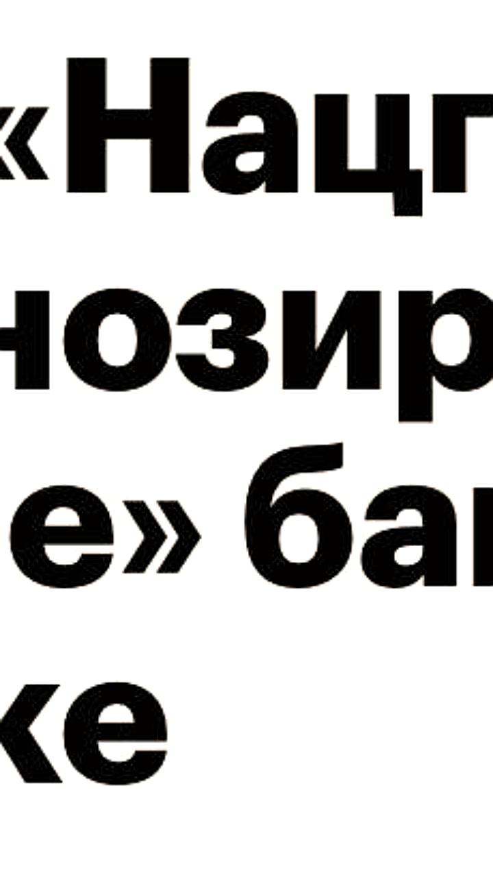 Эксперты предупреждают о возможном росте банкротств в строительстве к 2025 году