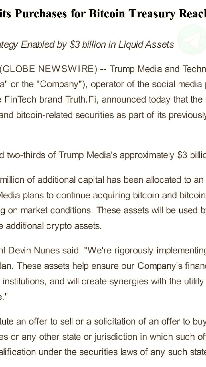 Trump Media инвестирует 2 миллиарда долларов в BTC