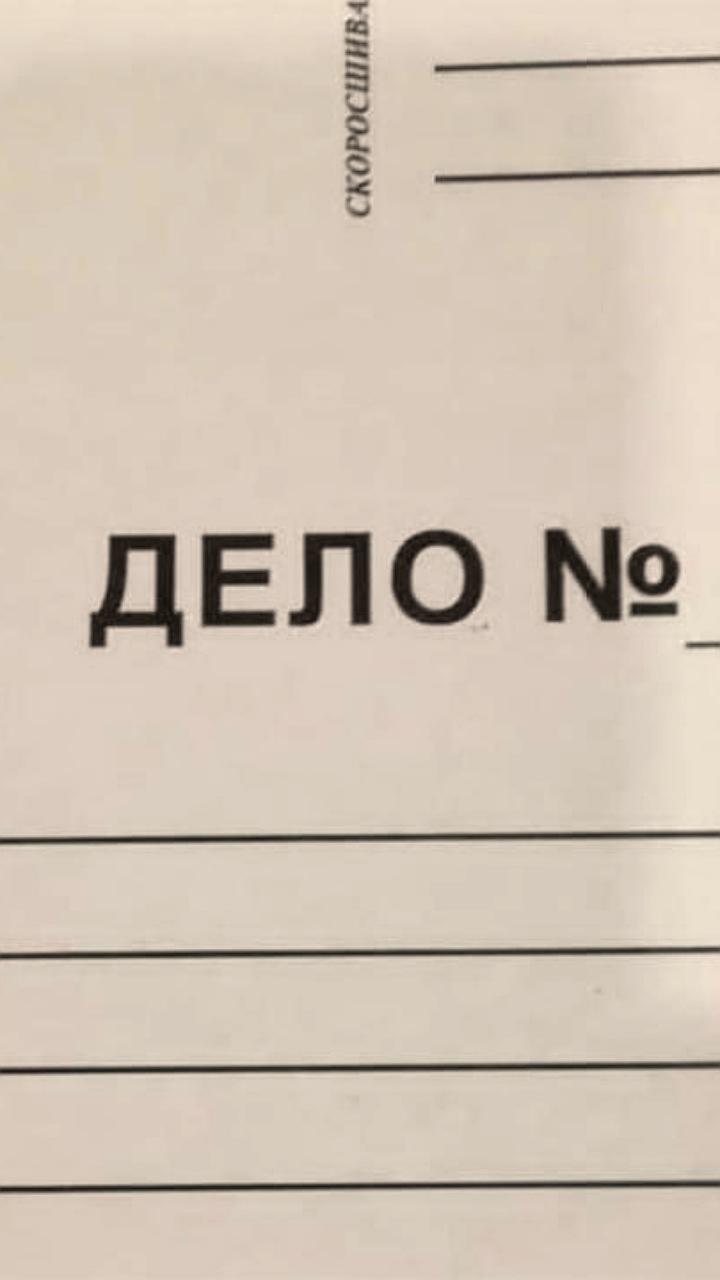 Два руководителя фермерских хозяйств обвиняются в мошенничестве на сумму более 18 млн рублей