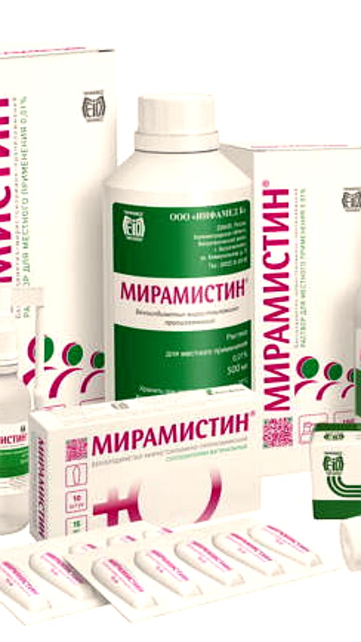 Суд блокирует деятельность производителя антисептиков «Мирамистин» в России
