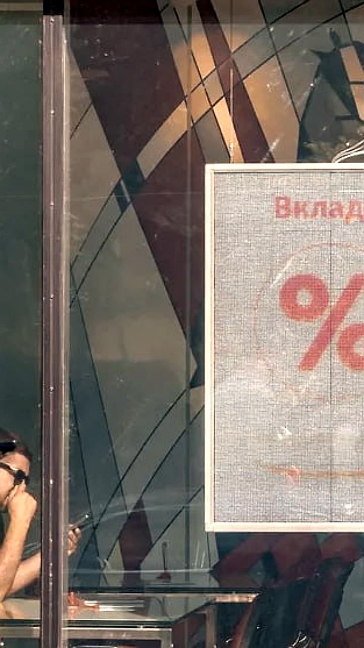 Ставки по банковским вкладам достигли минимума за 10 месяцев