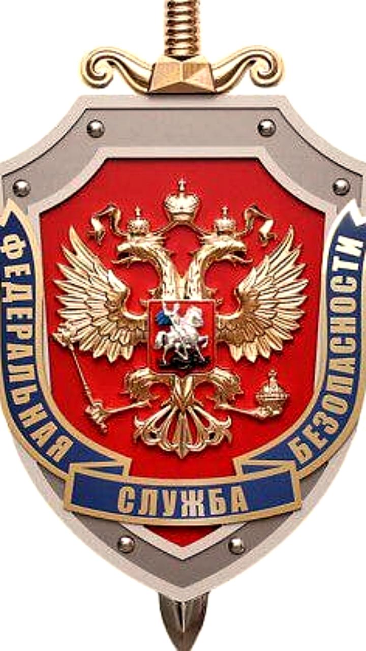 ФСБ пресекло хищение 17,8 млн рублей у РЖД в рамках госпрограммы