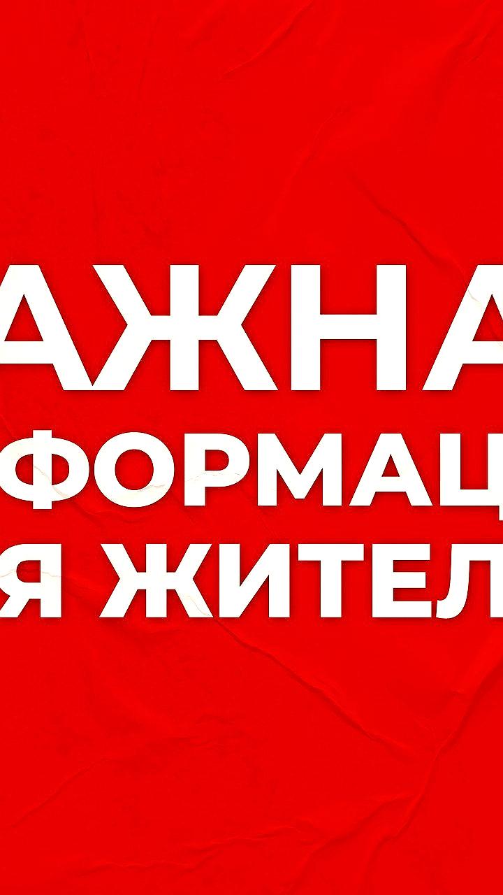 В Уфе временно приостановлено движение трамваев из-за аварийных работ