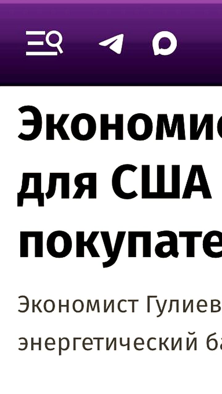 США и Китай: Переговоры о нефти под угрозой санкций