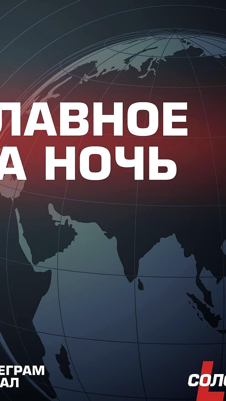 Экономическая ситуация в США: Трамп под угрозой критики из-за протекционистских мер