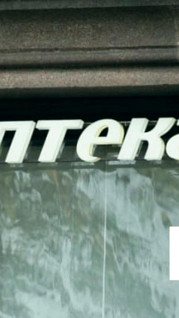 Аптеки ЛНР скорректировали цены на лекарства после предупреждения УФАС