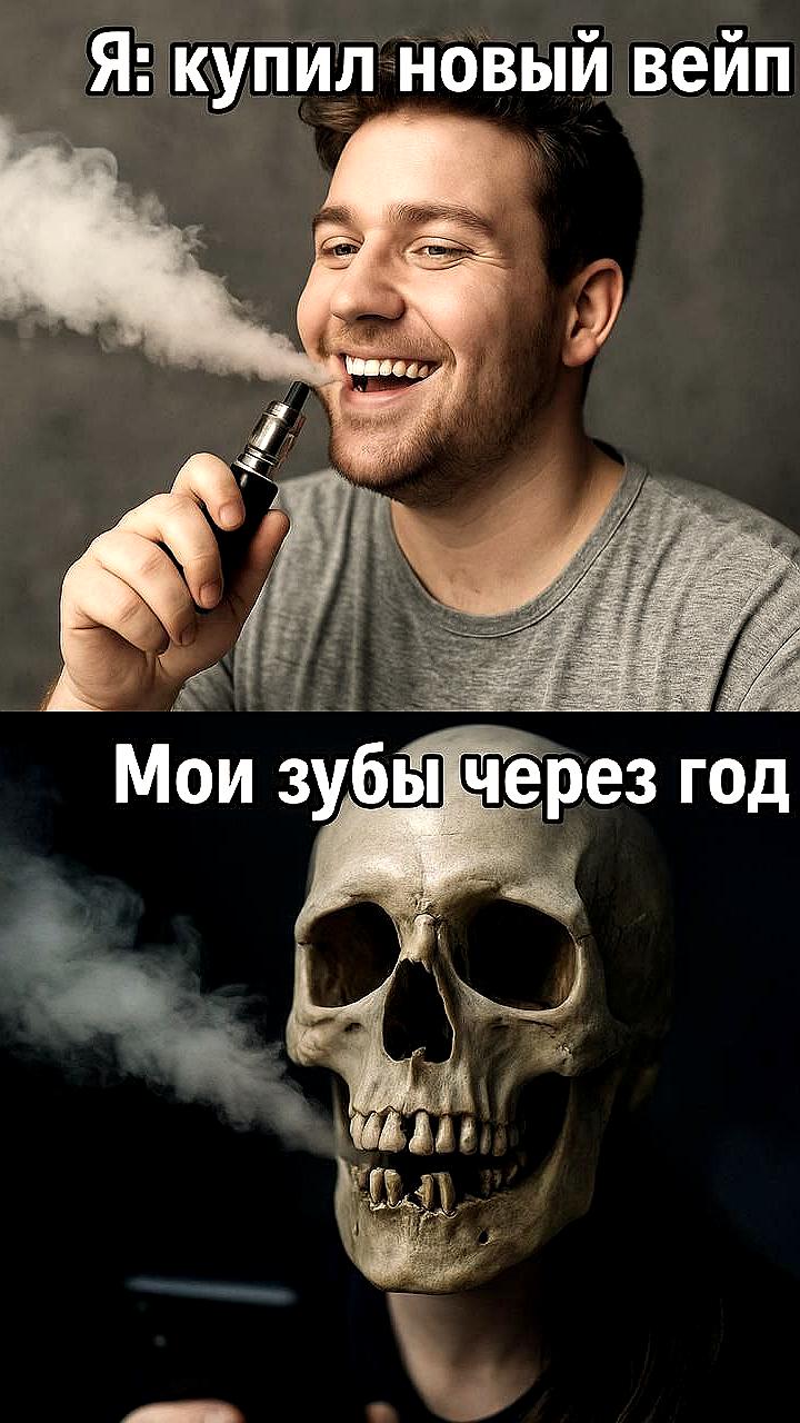 Стоматологи предупреждают о рисках кариеса из-за вейпов