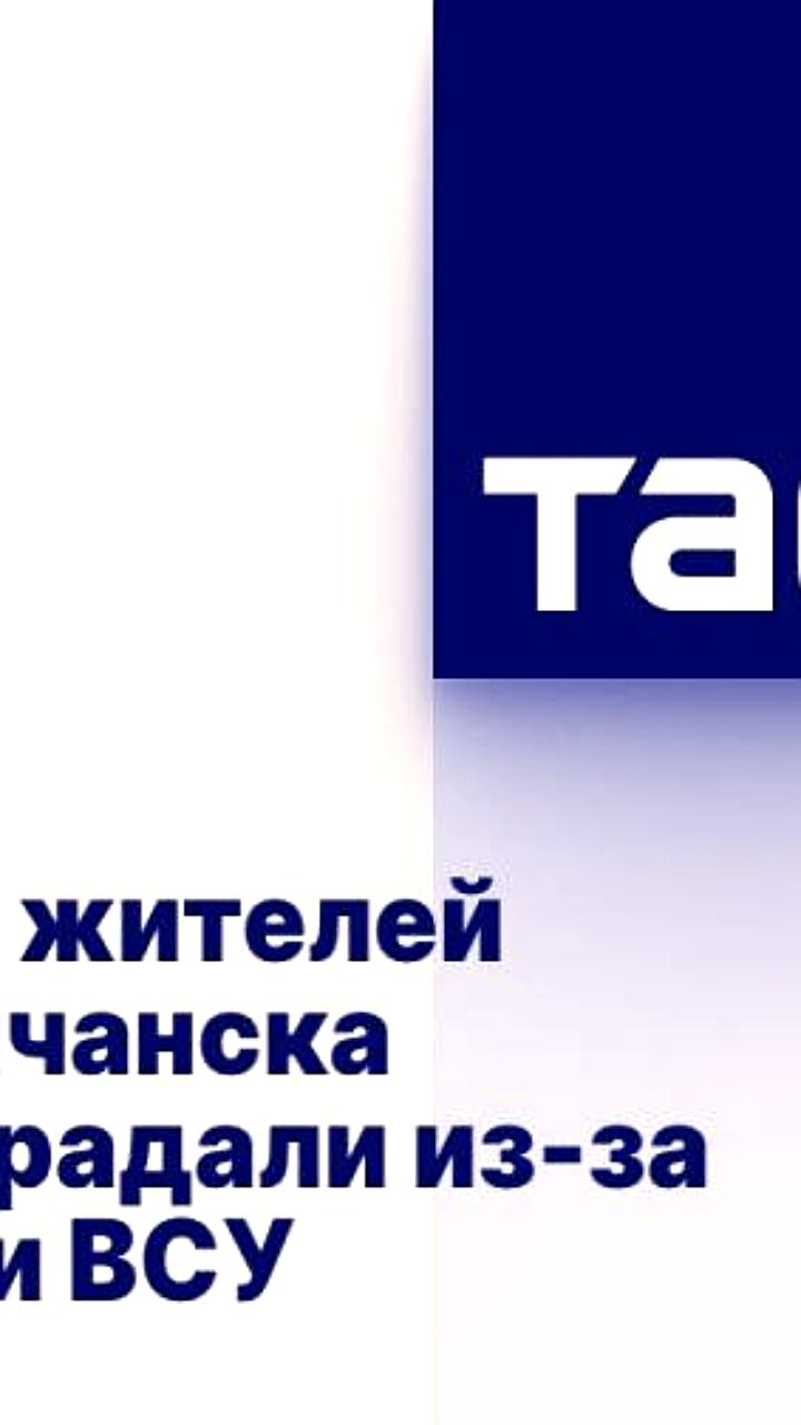 Трое мирных жителей Лисичанска пострадали в результате атак дронов