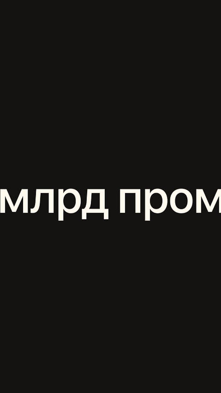 ChatGPT достигает 2,5 миллиарда запросов в день, обгоняя соцсети