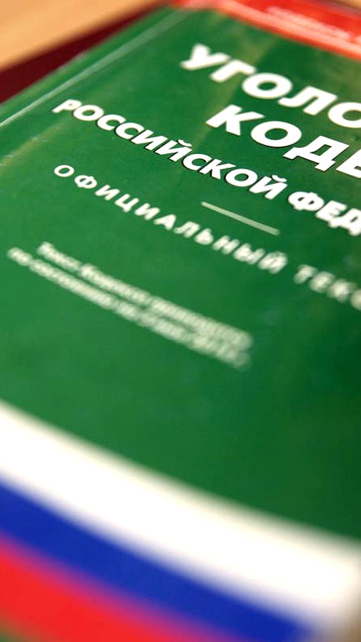 В Херсонской области и Сочи задержаны мужчины, обвиняемые в причинении смерти по неосторожности