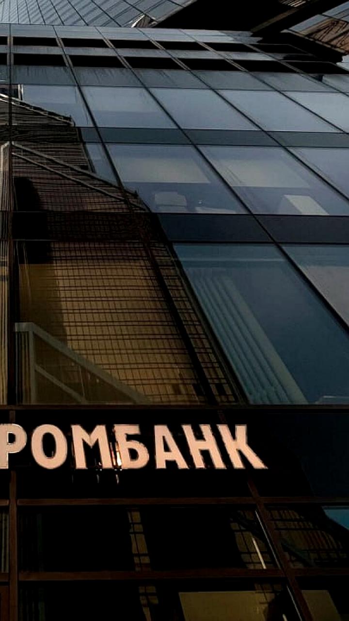 ФАС возбудила дело против Газпромбанка из-за ненадлежащей рекламы