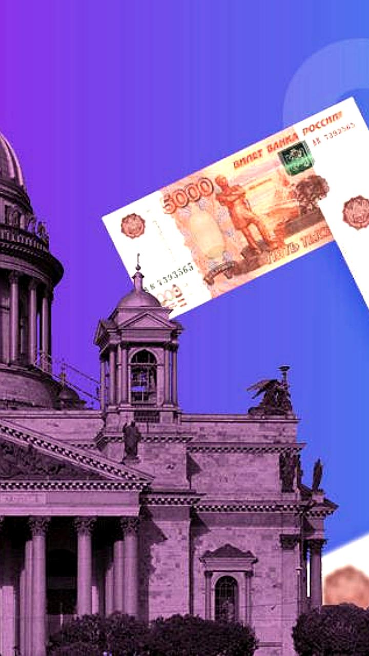 Рост реальной зарплаты в Петербурге и Ленобласти в мае 2025 года